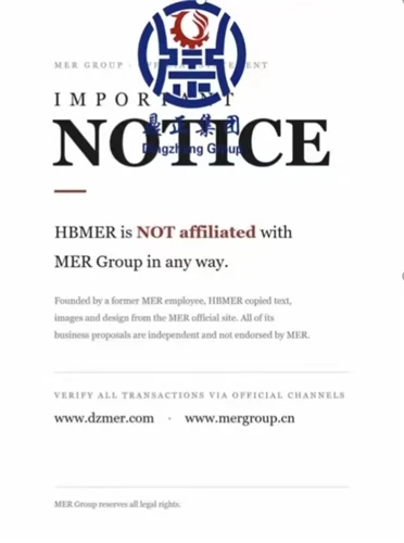 Magna Notitia: DE HBMER Et MER Group Non- Affiliation
